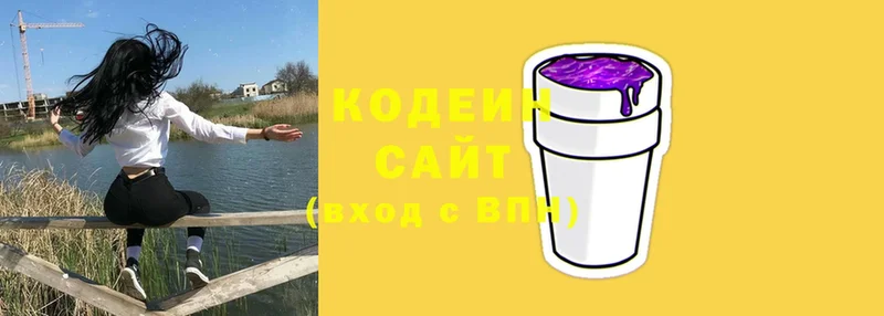 мега как войти  цена наркотик  Кувшиново  Кодеин напиток Lean (лин) 