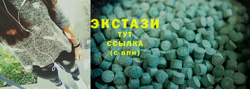 где можно купить наркотик  Кувшиново  Ecstasy 300 mg 