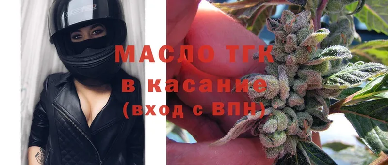 ТГК Wax  продажа наркотиков  Кувшиново 